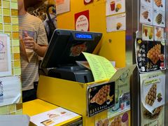 -妈咪鸡蛋仔(尖沙咀东分店)