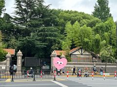 -上海市第三女子中学