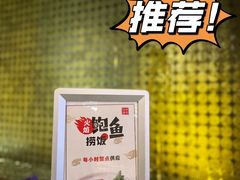 -汉来海港·海鲜自助餐厅(上海七宝领展广场店)