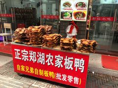 -沙县小吃文化城