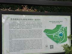 -青岛德国总督楼旧址博物馆