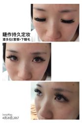 睫毛嫁接-光SPA科技美肤