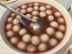 红豆沙汤圆-江南村酒家