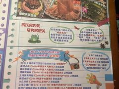 -新哥老官·畅吃123·美蛙世界(苏宁广场店)