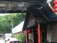 -姚林轩