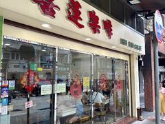 -喜莲咖啡