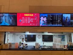 -大光明电影院(南京西路店)
