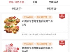 -肯德基(新阳光店)