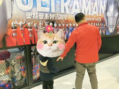 -龙湖南京江北天街