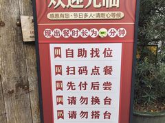 -周大娘牛乳(旧寨古村总店)