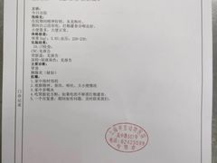 -瑞派申生动物医院·24H夜诊·国际动物医疗中心·骨外科(吴中路店)