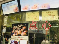 -王宝和酒家(黄浦店)