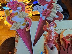 吉祥龙霜淇淋-CORNER CONE GELATO酷矿手作霜淇淋(南头古城店)