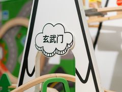 -IKEA宜家家居(南京商场)