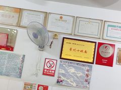 -盛兴面馆(真儒大厦店)