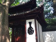 -汇龙潭