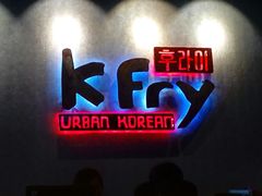 -K Fry Urban Korean Holiday Villa