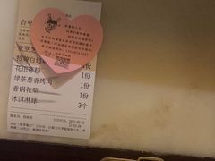 -绿茶餐厅(千岛湖银泰城店)