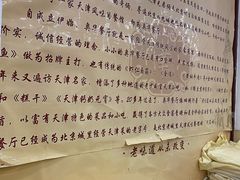 环境-奥华餐厅·老张记(台基厂店)