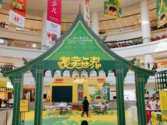 -仲盛世界商城