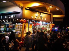 门面-喜喜烧腊茶餐厅(骆克道店)