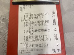 -鹭园酒家·四十年老字号