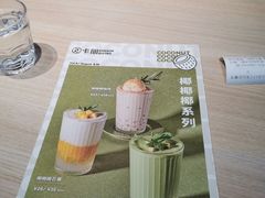 -卡朋西餐(悦汇城店)