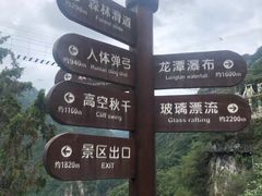 -龙湾潭国家森林公园