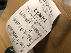 -So Acai(天河店)