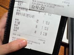 -管氏翅吧(台湾街店)