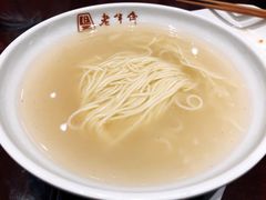 -老半斋(福州路店)