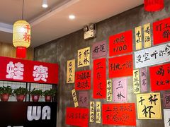 -佬缸炮江湖川菜(玉林店)