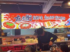 -在老街·淮安大排档·甜麻干煸龙虾·烧烤(河下古镇店)