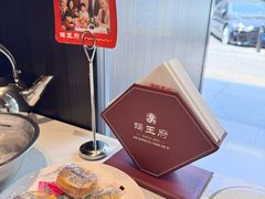 -蝎王府羊蝎子(北大地店)
