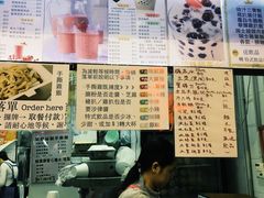 -华辉小食