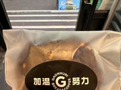 -GAONNURI加温努力(马场店)