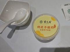 -紫光园(创始店)