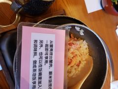 -蟹道乐(網元別館店)