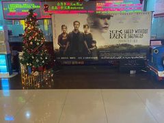 -UME影城(西城广场店)