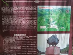 -汕尾铜鼎山旅游区