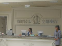 -澜悦港海鲜体验主题餐厅