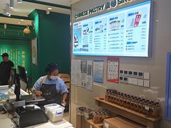 -老鼎丰(靖宇街总店)