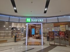 -远洋未来广场(育慧北路店)