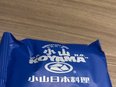 -小山日本料理(兴业太古汇店)
