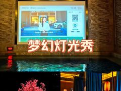 -索拉古贝(义乌北苑店)