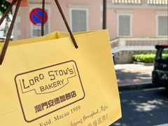 -安德鲁饼店(总店)