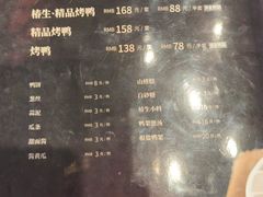 -紫光园·烤鸭·北京菜(劲松店)