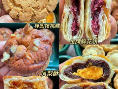 -泸溪河桃酥(西直门凯德店)