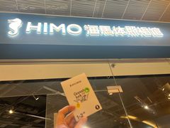 -海马体照相馆(天津世纪都会店)