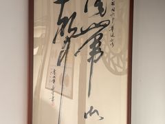 -蟹村草堂·苏式园林人文农家·大闸蟹